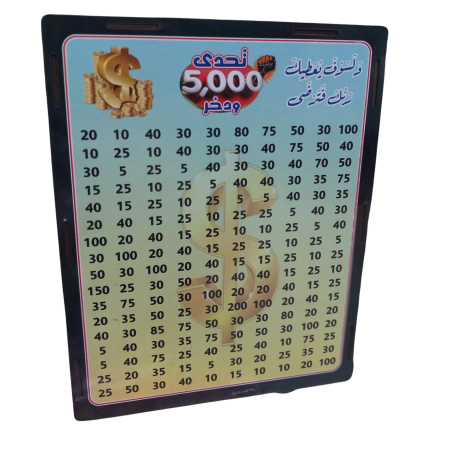 حصالة تحدي التوفير للاطفال خشب